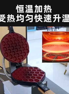 千麦鸡蛋仔机器商用摆摊大中华鸡蛋仔机港式鸡蛋仔机器设备