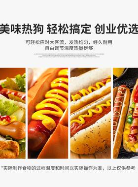 烤肠机器商用土耳其中东电烤炉脆皮香肠炉电子热狗淀粉火腿肠摆摊