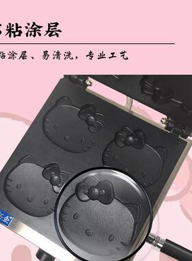 拓企电热商用机器猫烤饼烧机双面加热HelloKitty烧饼机设备