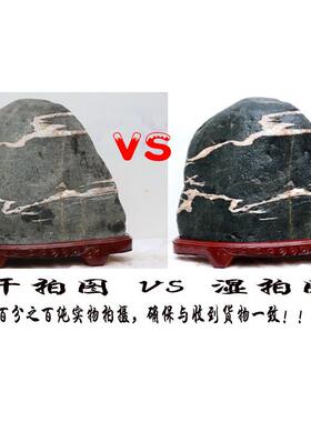 大号泰山石敢当泰山原石中大型镇宅补角室外庭院摆件景观石刻字石