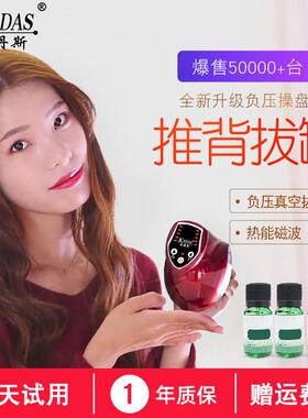 高档凯特电动刮刀家用全身推院背经络按摩容加热经络火罐美开刷背