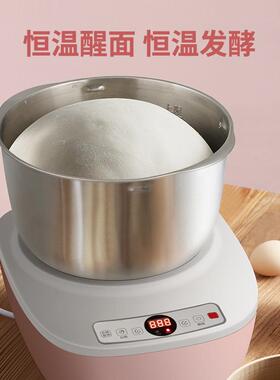 家用款全自动面包机馒头机和面机厨师面粉发酵醒面活面一体揉面机