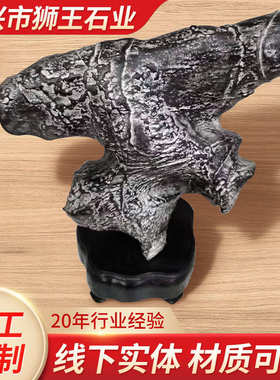 新中式灵璧石摆件客厅办公室书房家居装饰品玉石工艺品