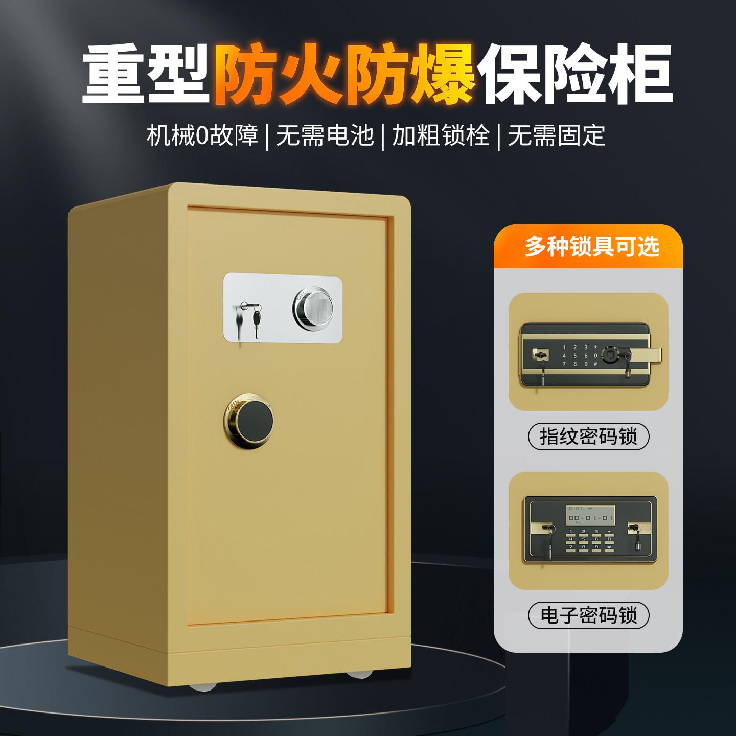 Home safe, new heavy-duty old-fashioned machinery, fire-proof and anti-theft, large office heavy-duty safe that cannot be moved away