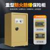 Home safe, new heavy-duty old-fashioned machinery, fire-proof and anti-theft, large office heavy-duty safe that cannot be moved away
