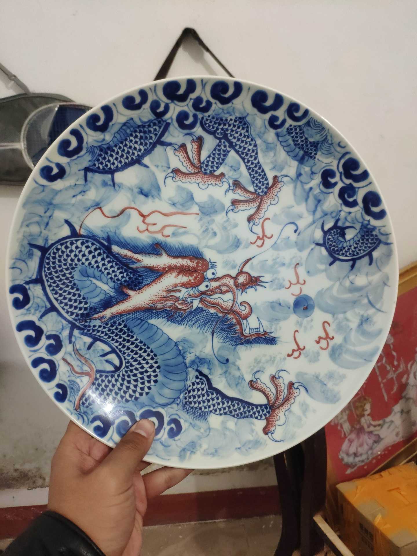 中国美術青花釉裏紅龍青海波文盤直径約37.5cm-