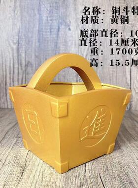 全黄铜日进斗金米斗厂家量大从优