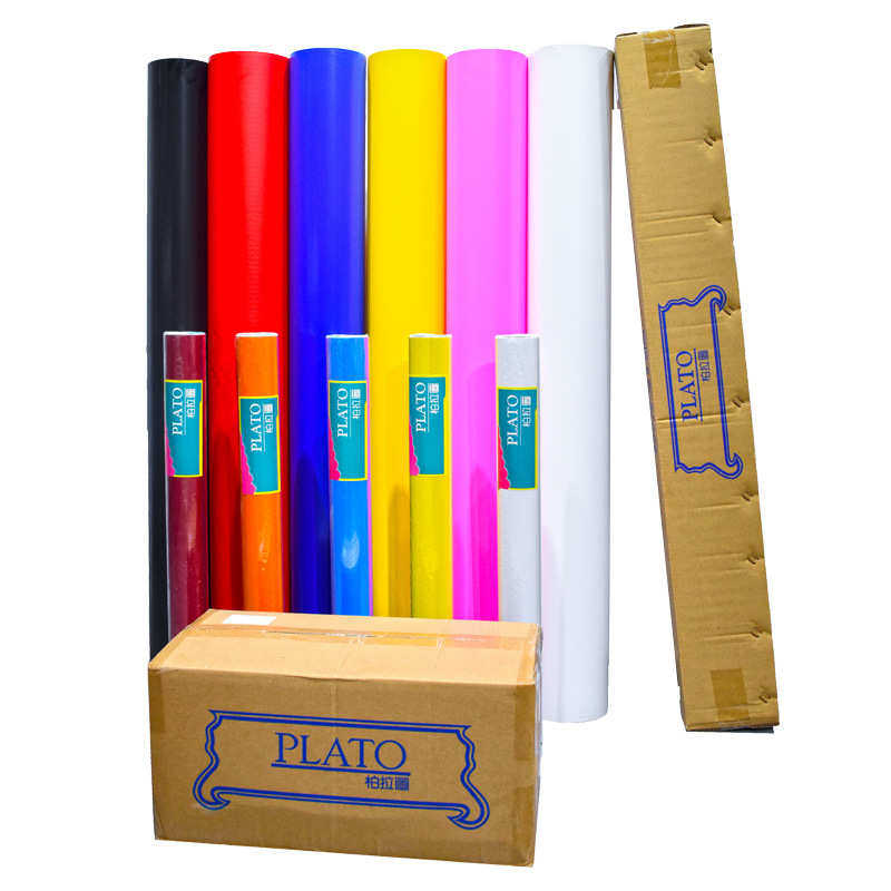 柏拉图即时贴不干胶贴纸电脑刻字纸喷漆背景汽车户外广告贴小卷,淘宝优惠券,粉丝福利购,淘宝优惠卷