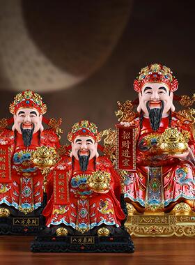 财神爷神像家用供奉树脂摆件办公室店铺公司开业招财坐像文财神像