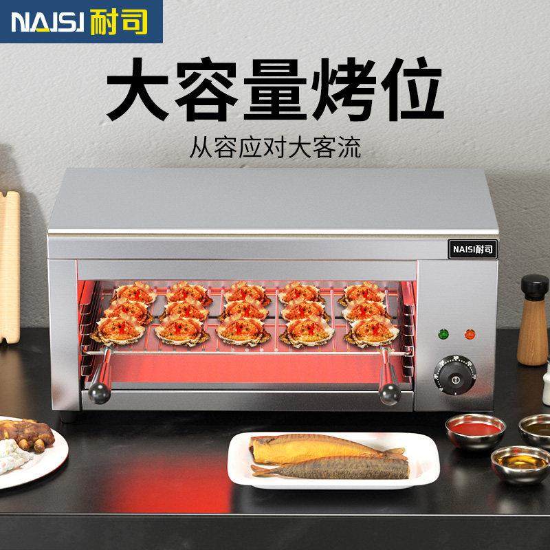 耐司壁挂式电热面火炉电日式晒炉火烧烤炉电烧烤面包烤鱼商用烤,淘宝优惠券,粉丝福利购,淘宝优惠卷
