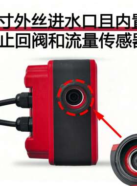 水泵智能压力开关双调双控自带双排线缆全自动数显智能水压控制器