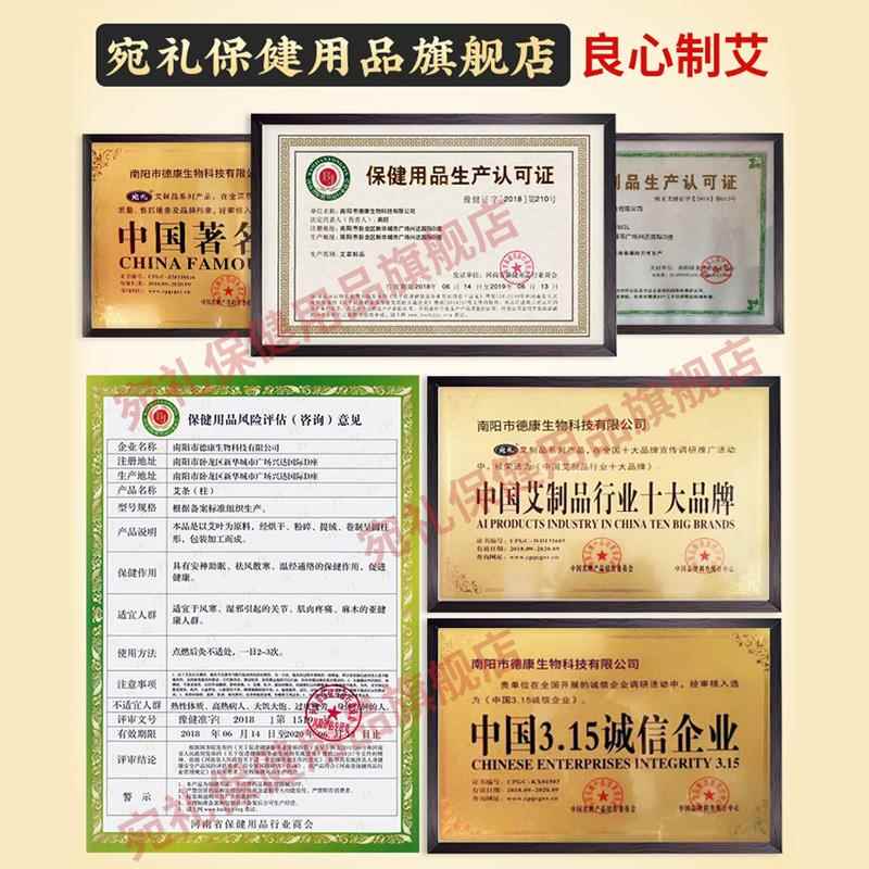 4cm艾条加粗十年陈纯艾灸条手工雷火灸艾草条熏家用正品去湿 - 图3