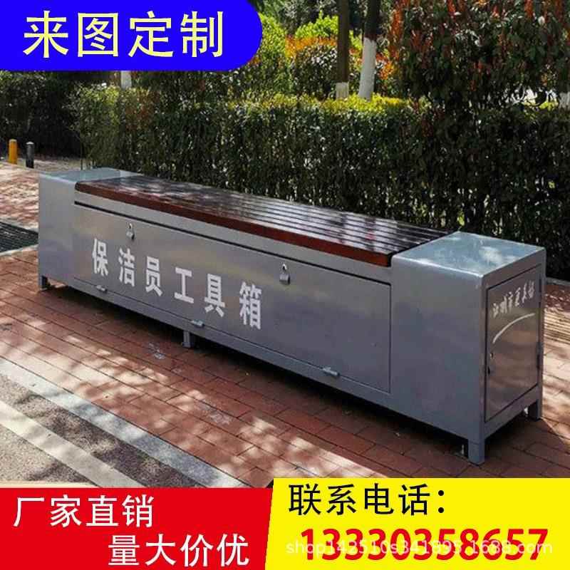 户外保洁员工具箱环卫工人座椅多功能不锈钢防腐加厚收纳箱铝合金 - 图0