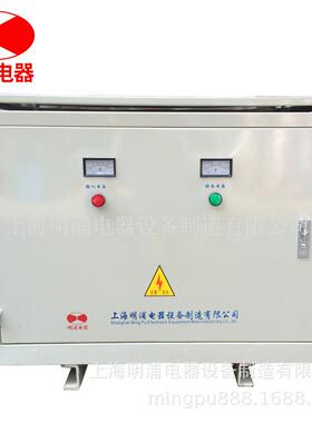 厂家直销节能低噪声SG.SBK-50KVA三相干式变压器380V220V