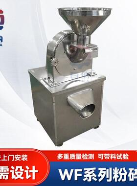 灵芝虫草1730b粉机 碎小细磨机自吸式0 黄芪当归30b型粉碎机自动