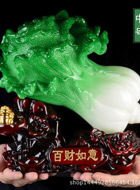 百财如意玉白菜招财摆件家居客厅装饰工艺品台前店铺公司开业礼品