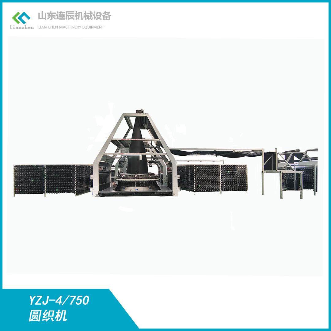 厂家直供编织袋生产加工设备网眼袋制袋机四梭六梭编织袋圆织机,淘宝优惠券,粉丝福利购,淘宝优惠卷