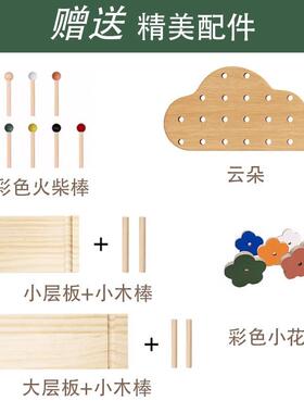 拉车套罩实木洞洞板门后玄关墙上置物架儿童书桌背景墙造型展示架
