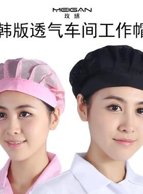 服务员厨师帽车间韩版防尘帽子