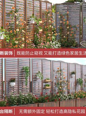 防腐木花箱户外庭院阳台种植箱隔断花槽木栅栏围栏爬藤架造型