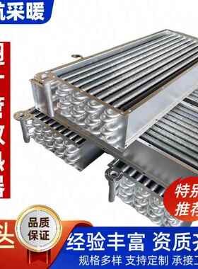 钢铝复换合翅片管07散热器蒸汽热器翅却片管冷热器工业散热交换器