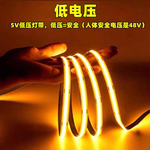 led5v低压cob触摸开关柔性自粘软灯带高亮无暗区厨房走廊柜台装饰 - 图0