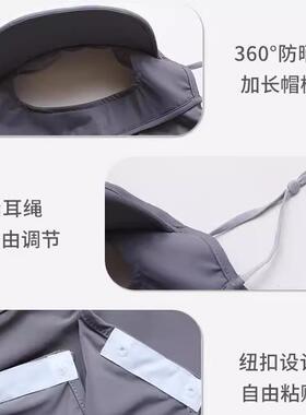 儿童夏季防晒面罩护颈帽子一体全脸冰丝脸基尼宝宝薄款遮阳脸罩