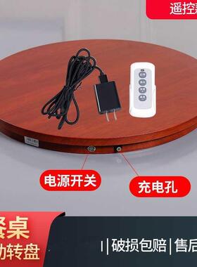 电动遥展控转盘餐桌底座转旋器F87T9M8M可速遥控示台玻调璃实木转