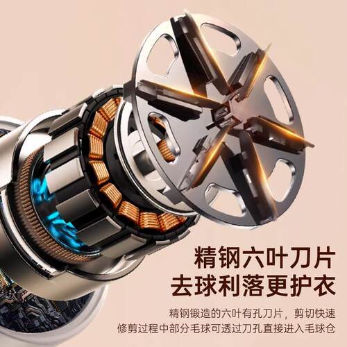 电动去毛球器家用充电式衣服去毛球便携式毛衣剃毛器打毛机起球器 - 图2