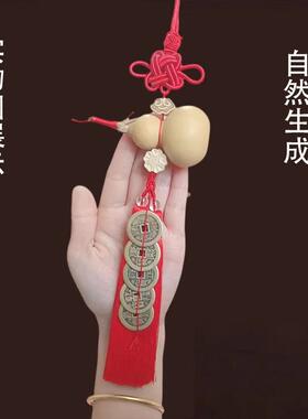 门对门天然葫芦五帝钱中国结家居挂件五福客厅卧室相对窗楼梯破解