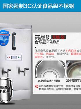 开水器商用大容量全自动烧水器开水炉电热开水桶防干烧开水机其它