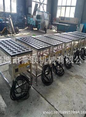 商用煎蛋机 食堂快餐店煎荷包蛋设备 模具规格支持定制 外形统一