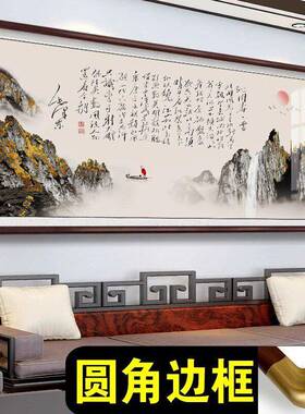 路虽远行则将至字画老板办公室茶室挂画牌匾客厅背景墙装饰书法画