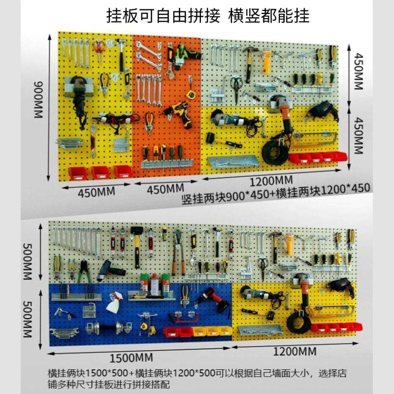 方孔金属洞洞板五金工具收纳挂板挂钩配件挂墙置物架展示工具货架,淘宝优惠券,粉丝福利购,淘宝优惠卷