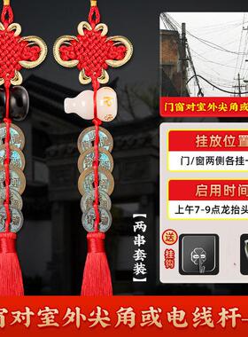 武当山真品清五帝钱纯铜葫芦玄关挂件化解门对门入户门吉祥铜钱串