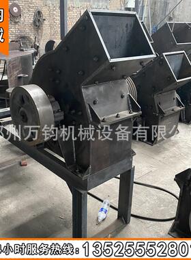 小型锤式破碎机家用锤式破碎碎石机建筑碎石破碎碎石制砂机器