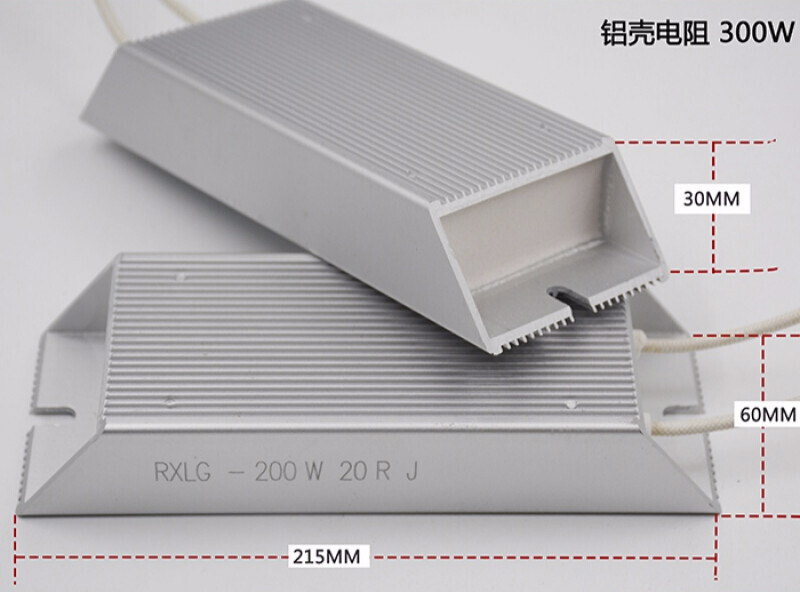 两只 2.2KW梯形铝壳变频制动电阻器0刹车绕线电阻 300W 250R欧 - 图1