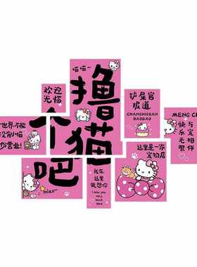 网红宠物店墙面软装饰修猫狗咖医院创意形象打卡布置用品贴纸挂画