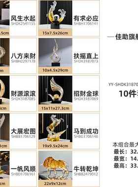 正品财源滚滚 原创房高轻奢艺术酒柜摆件客架厅端书书装饰品开 业