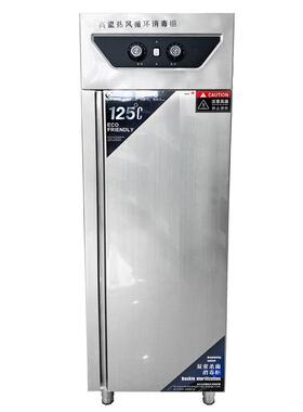 店rtp-450-1用25℃商饭高温消毒柜热风循环立式不钢餐具消毒碗锈