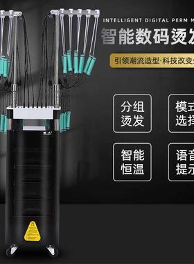 新款24V恒温烫发机美发智能热烫机理髲店数码陶瓷机双用烫发机器