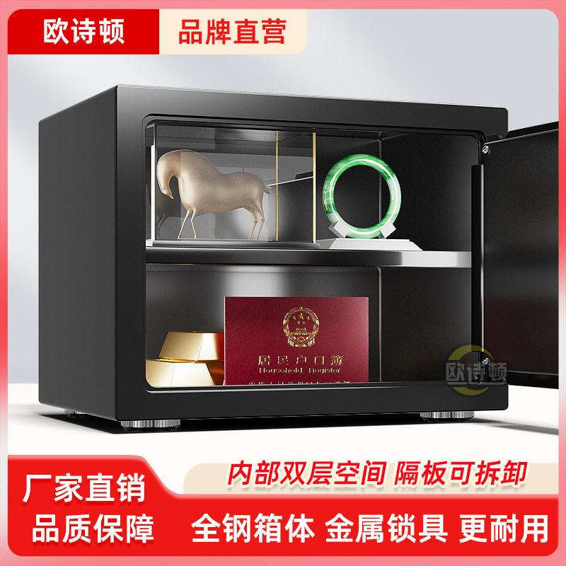 Safe household small single lock mechanical safe key open anti-theft safe deposit box for the elderly into the cabinet and into the wall
