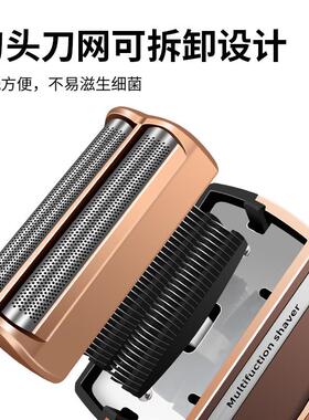 新款直销新款508三合一跨境数显智能电动剃须刀刮胡刀充电式多功