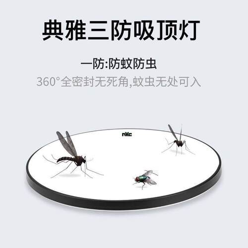 吸顶灯圆形防水阳台卧室灯过道走廊灯具现代简约三防灯防尘防蚊虫 - 图1