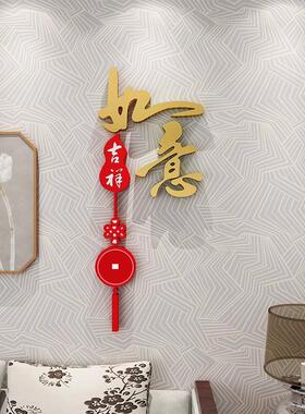 中国风网红古典艺术字体卧室新中式自粘墙壁氛围布置贴画 画纸挂