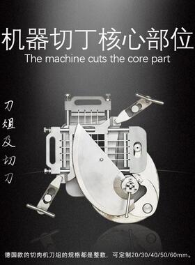 厂家供应切肉丁机全自动切丁块机切鸡块机剁冻肉丁块的机械批量售