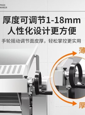 不锈钢立式高速压面机包子馒头拉面商用多功能高速揉面压面机