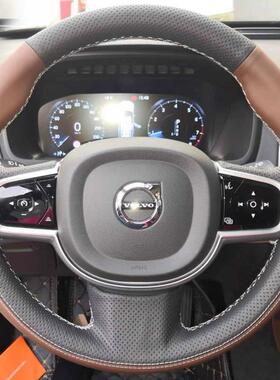 xc60s90s60xc40xc90s80lv40v60真皮手缝方向盘把套