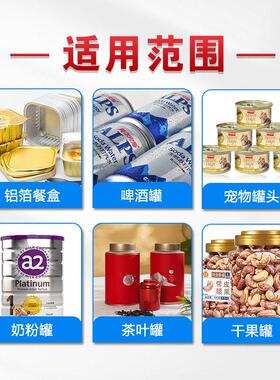 全自动易拉封机PET塑料马口铁封盖机包装封口机器商用
