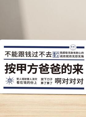 控制情绪摆件莫生气不发脾气相框办公桌面装饰布置牌工位解压摆台
